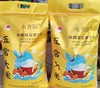 HEB原粮稻花香大米10kg/袋 商品缩略图0