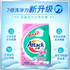 洁霸净柔洗衣粉2500g/袋 商品缩略图0