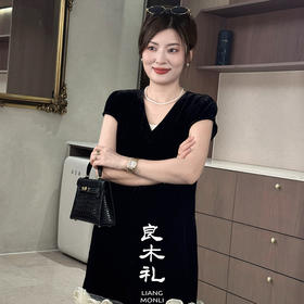 【不退不换】良木礼丝绒花朵裙（X7272）