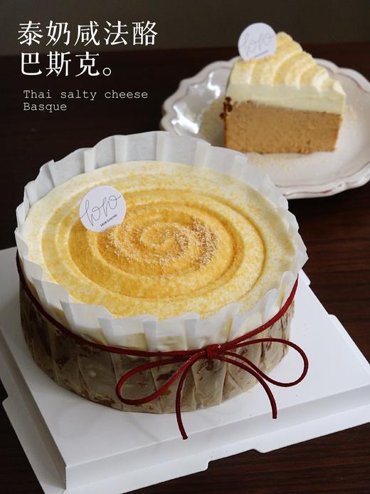 整个6寸【泰奶咸法酪巴斯克】聚会小糕 Thai salty cheese Basque（提前3小时） 商品图1