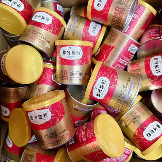 严选弗列加特冻干猫粮98%高肉含量 全价冻干猫粮新品0压乳鸡肉味15g 商品图1