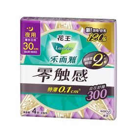 乐而雅零触感特薄夜用卫生巾30cm4片/包