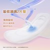 乐而雅零触感羽感棉22.5cm16片/包 商品缩略图5