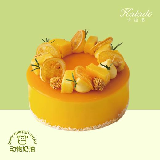 仲夏百香芒果 商品图0