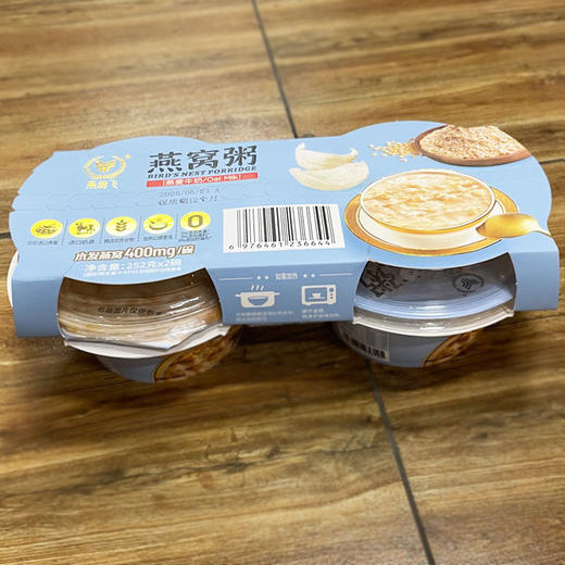 燕纷飞燕麦牛奶燕窝粥252g*2 商品图0