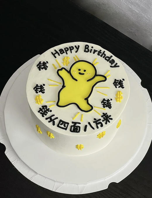 八方来财蛋糕 商品图0