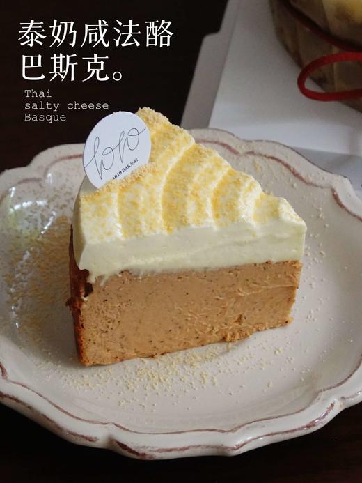 【泰奶咸法酪巴斯克】Thai salty cheese Basque（切件一人食） 商品图2