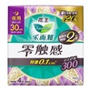 乐而雅零触感特薄夜用卫生巾30cm4片/包 商品缩略图1