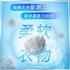 洁霸净柔洗衣粉2500g/袋 商品缩略图1