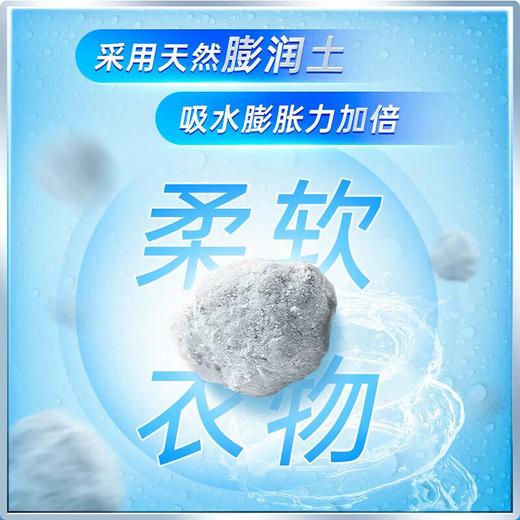 洁霸净柔洗衣粉2500g/袋 商品图1