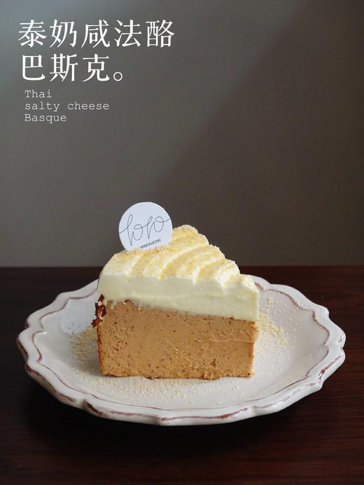 【泰奶咸法酪巴斯克】Thai salty cheese Basque（切件一人食） 商品图1