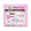 乐而雅超丝薄特长日用卫生巾25cm16片/包 商品缩略图1
