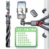 严选八爪鱼黑色手机支架C03户外骑行单车摩托拍摄三脚架手机直播支架单反相机摄影/个 商品缩略图1