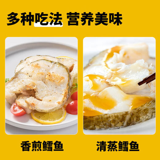 我爱渔 真鳕鱼圆切300g 商品图4