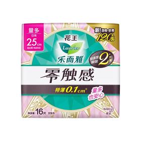 乐而雅超丝薄特长日用卫生巾25cm16片/包