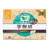 乐而雅超丝薄倍护日用护翼型卫生巾22.5cm28片/包 商品缩略图0