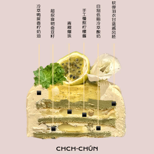 超模鸭屎香柠四英寸 商品图1