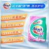 洁霸净柔洗衣粉2500g/袋 商品缩略图4