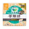 乐而雅超丝薄日用卫生巾22.5cm10片/包 商品缩略图0
