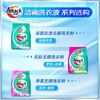 洁霸洗衣粉2500g/袋 商品缩略图2