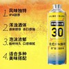 【临期特价】鲜啤30公里美式IPA生啤  1000ml 商品缩略图1