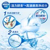 洁霸抗菌无磷洗衣液3kg/瓶 商品缩略图5