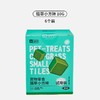 严选【助排毛球猫草小方砖10g】yee猫咪零食生骨肉猫薄荷冻干狗狗爱吃的冻干宠物猫草棒零食 商品缩略图1