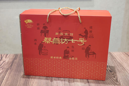 苏式手工糕点礼盒（6/8盒装，任意搭配，含礼盒） 商品图1