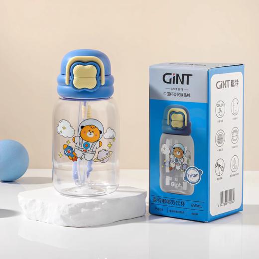 嘉特嘟嘟双饮杯 GTS-3514-065 650ml 商品图4