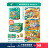 TOi-第三代进阶拼图-三系列4阶-建筑的诞生 商品缩略图0