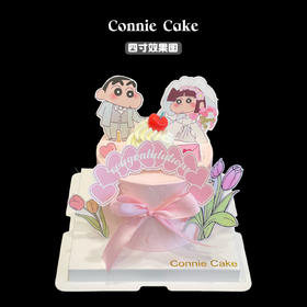 蜡笔小新纪念日蛋糕