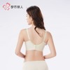 都市丽人内衣女士内衣蕾丝内衣文胸记忆钢圈三排四扣YBH2K8 商品缩略图4
