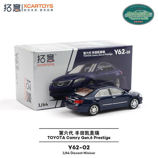 拓意Y62-02第六代丰田凯美瑞 商品图3