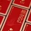 勐乐山2025云生红（锦云-易武红）铁罐装50g 商品缩略图8