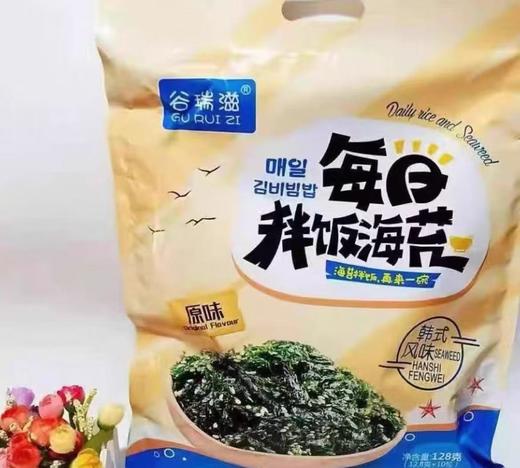 每日拌饭海苔原味（128g） 商品图0