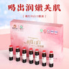 【断货】正安优选·桃红归白饮  轻松焕活肌肤 自信素颜  20ml*12支/盒 商品缩略图2
