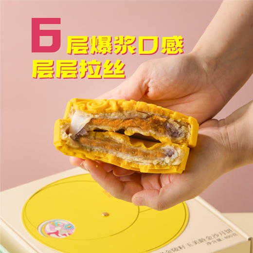 南京大牌档2025年中秋礼盒月饼礼盒中秋礼盒团圆礼盒 商品图2