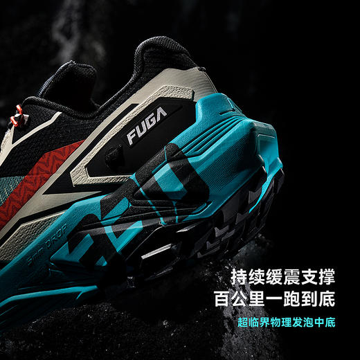 KAILAS凯乐石 男女款低帮跑山鞋（Fuga EX330)KS2533155/KS2533255/KS2613112/KS2613212 商品图3