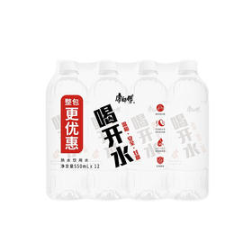 康师傅12瓶喝开水550ml*12/组