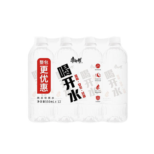 康师傅12瓶喝开水550ml*12/组 商品图0