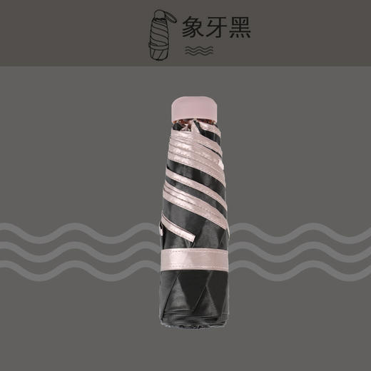 【多样屋专柜】太阳城太阳伞防晒遮阳女 超轻晴雨伞两用迷你小巧便携胶囊伞五折 商品图6