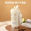 嘉特甘露双饮咖啡杯GTZ-6307-054Y 540ml 雪峰白 商品缩略图1