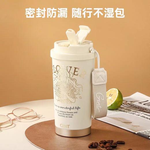 嘉特甘露双饮咖啡杯GTZ-6307-054Y 540ml 雪峰白 商品图1