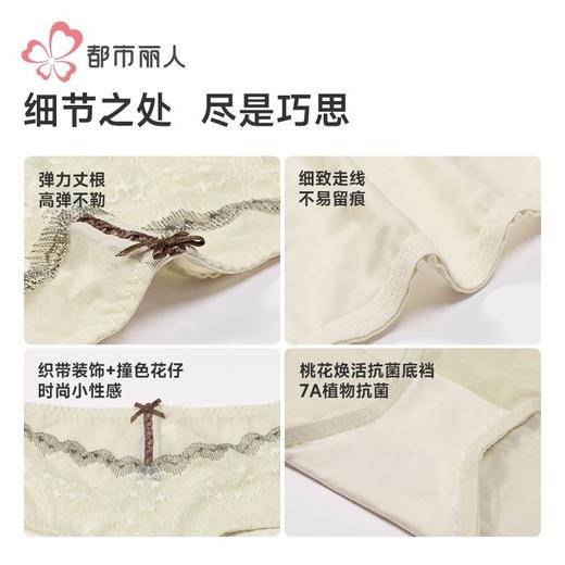 都市丽人女士内裤双拉面料内裤塑身裤塑身平角内裤女内裤LPH9H1 商品图7