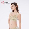 都市丽人内衣女士内衣蕾丝内衣文胸记忆钢圈三排四扣YBH2K8 商品缩略图3