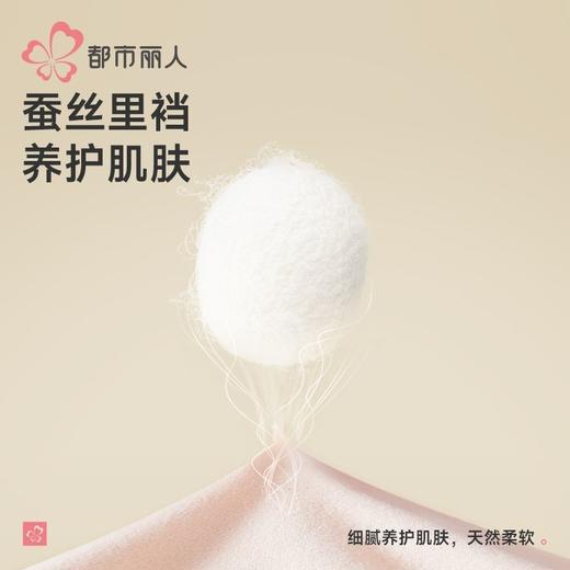 都市丽人女士内裤双拉面料内裤塑身裤塑身女士平角内裤女LPH9S1 商品图4