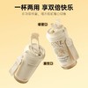 嘉特甘露双饮咖啡杯GTZ-6307-054Y 540ml 雪峰白 商品缩略图3