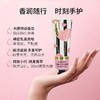 薇妮芮香氛润手霜（爱心之选）30ml/支 商品缩略图1