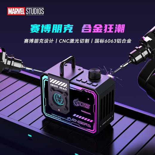 【多样屋专柜】迪士尼系列-金属蓝牙音箱智能音响S9（带小度智能语音） 商品图4