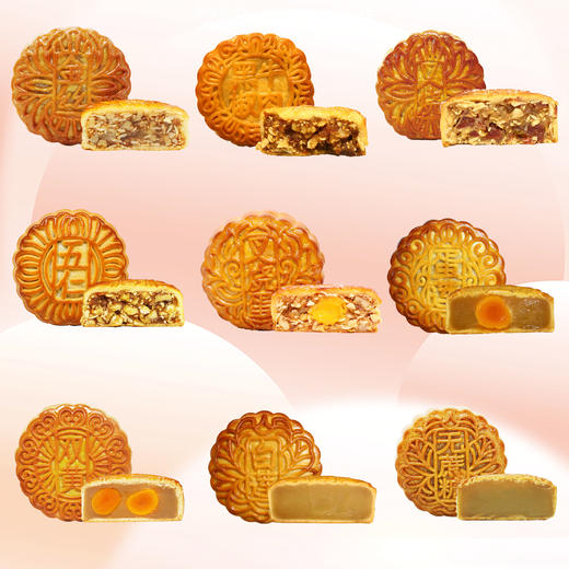 多口味桂香苑月饼红色精装纸盒系列185g*4 商品图2